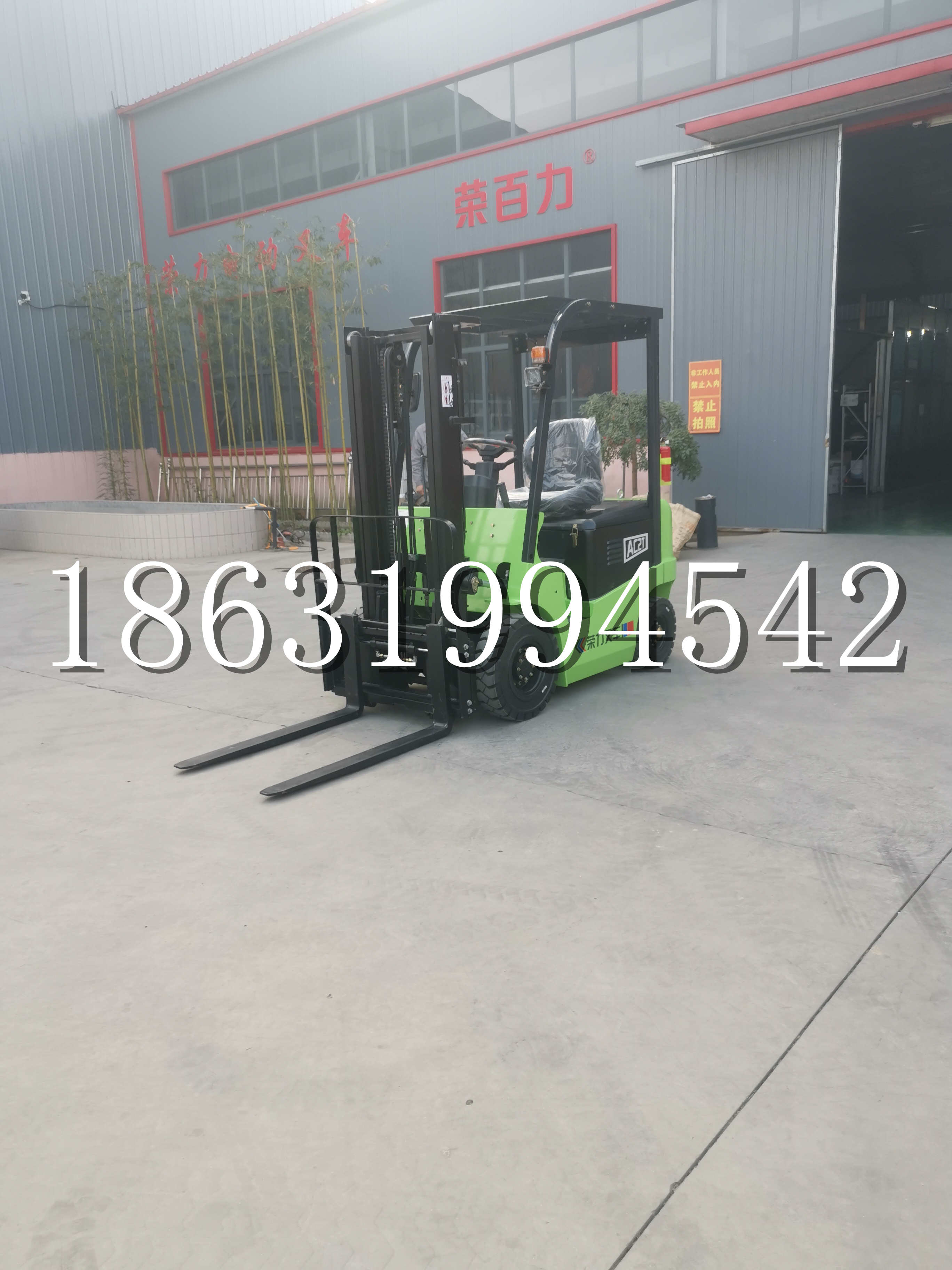 义竹乡优程2.5吨站驾式全电动液压搬运车3吨电动叉车锂电池托盘铲车地牛